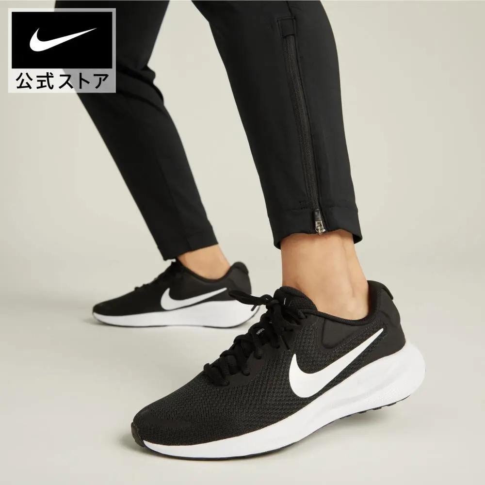 【50%OFFクーポン対象 12.9 0:00〜12.11 1:59】ナイキ ウィメンズ レボリューション 7 NIKE シューズ ランニングシューズ ランニング サステナビリティ Womens レディース 親子コーデ 靴 ローカット アウトドア 黒 ブラック 22cm-29cm fb2208-003 HO23