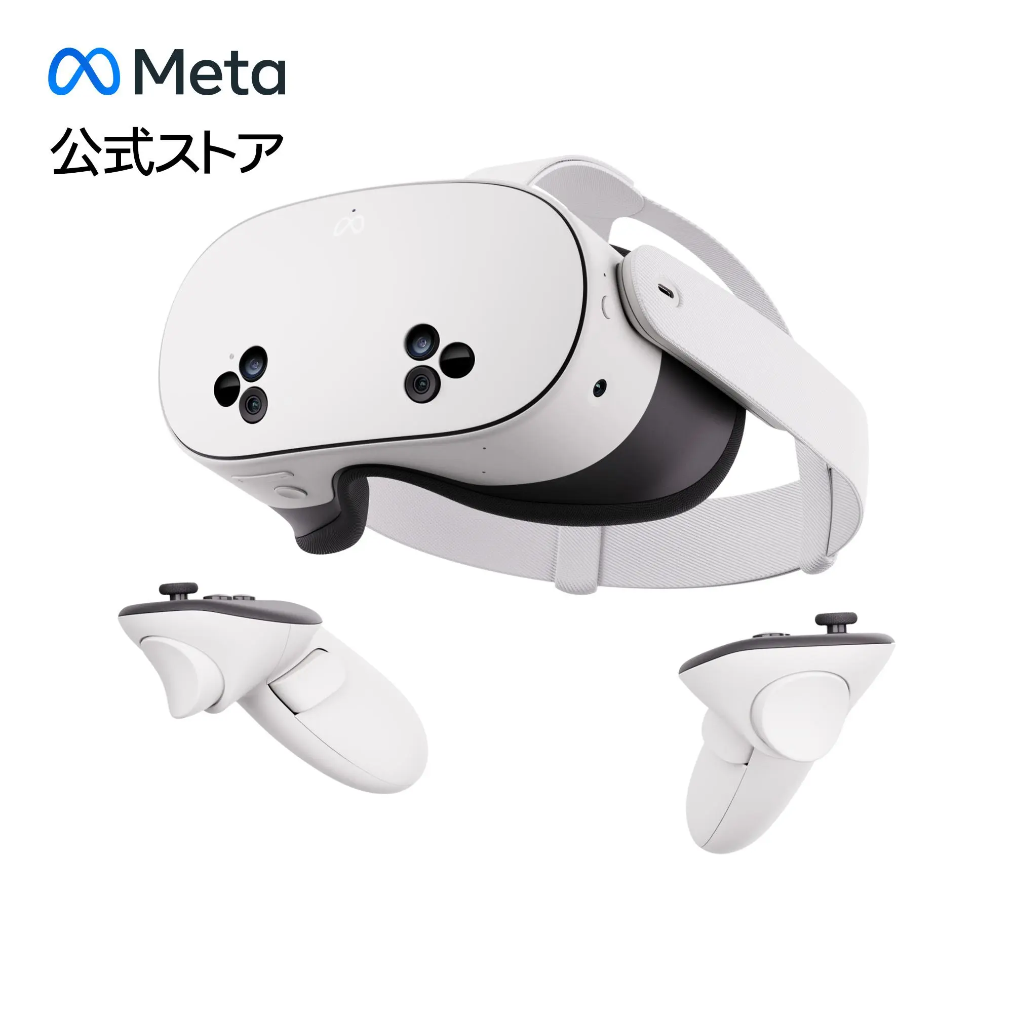 【11,000円OFF 12/14まで】【Meta公式ストア】Meta Quest 3S 256GB 高解像度 フルカラーのパススルー オールインワン型ヘッドセット Meta Horizon+サブスクリプション 1年間の限定保証 2.5時間のバッテリー駆動 メタ クエスト