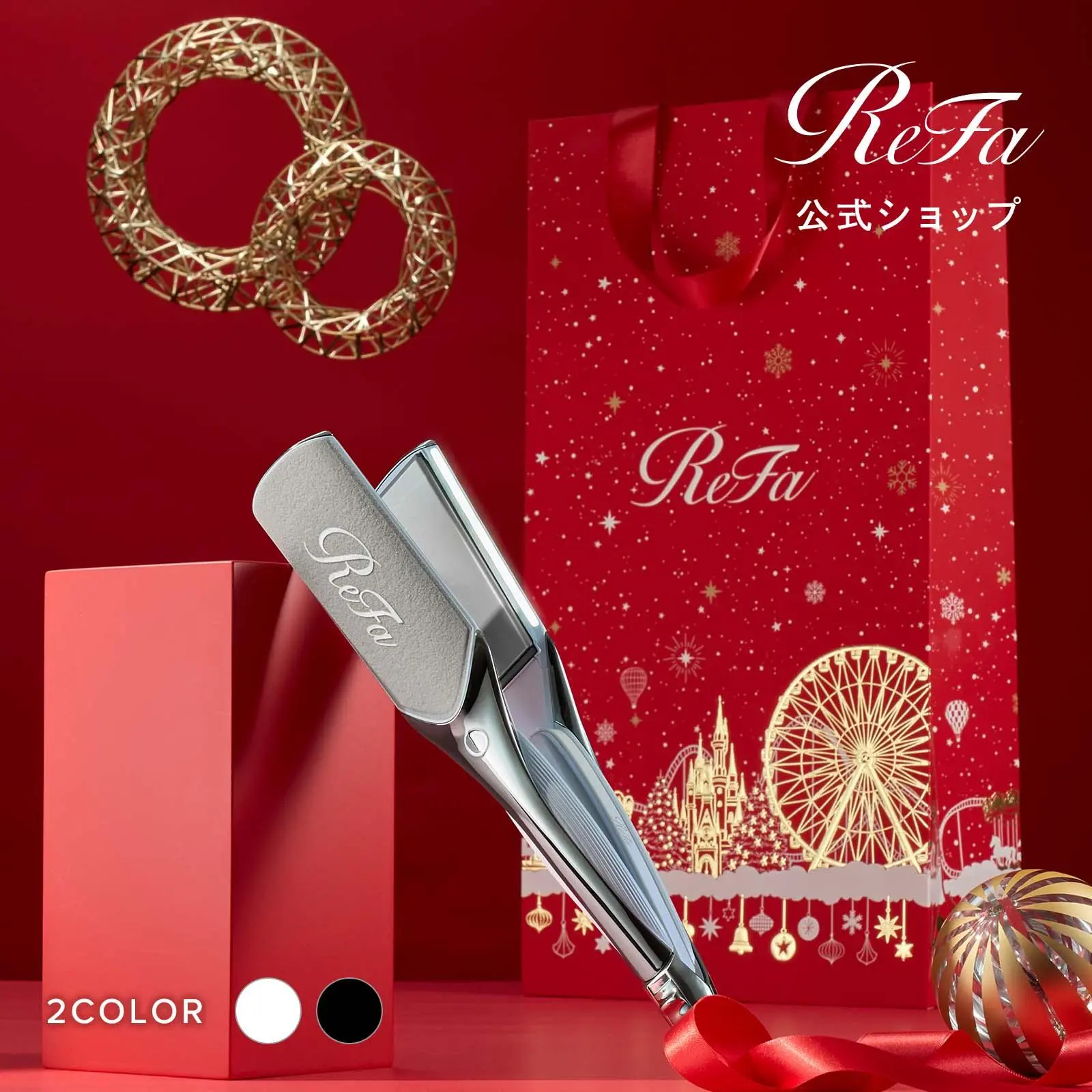 【クリスマスプレゼントに】リファパワーストレートアイロン プロ 幅広 しっとり ツヤ リファ公式店 ReFa POWER STRAIGHT IRON PRO ヘアアイロン ストレート 海外対応 ワイドサイズ 簡単 時短 うねり ツヤ感 傷みにくい 幅広アイロン リファ ギフト プレゼント