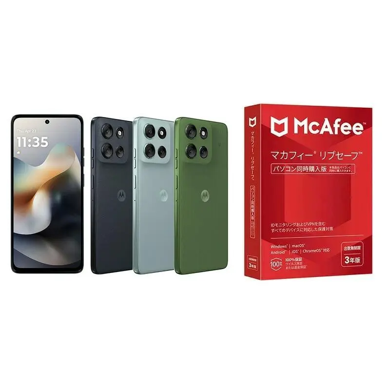 【セット商品】Motorola モトローラ SIMフリースマートフォン moto g66j 5G + マカフィー リブセーフ 3年版 同時購入版 MLS33JYMURDAM