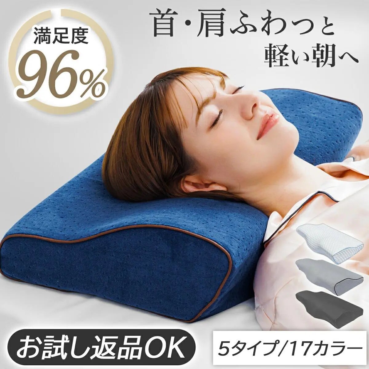 ＼10％OFFクーポン配布／【楽天1位 理学療法士推奨】枕 低反発枕 肩 首 ストレートネック 横向き RoyalLife 【二度寝注意枕】 女性 横向き寝 快眠枕 睡眠枕 まくら 頭 解消 頚椎安定型 いびき 防止 ふらつき マクラ 低め ギフトラッピング無料