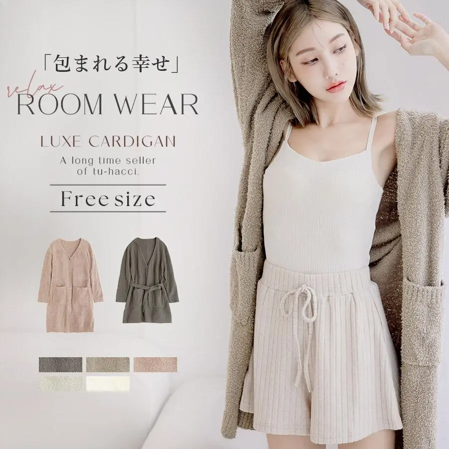 【福袋対象D】昨冬は品切れ続出！もこもこカーディガン 前開きロングカーディガン フード付きガウン ルームウェア カーディガン レディース ギフト カーデ 部屋着 ポケット 温活 あったか【tu-hacci】