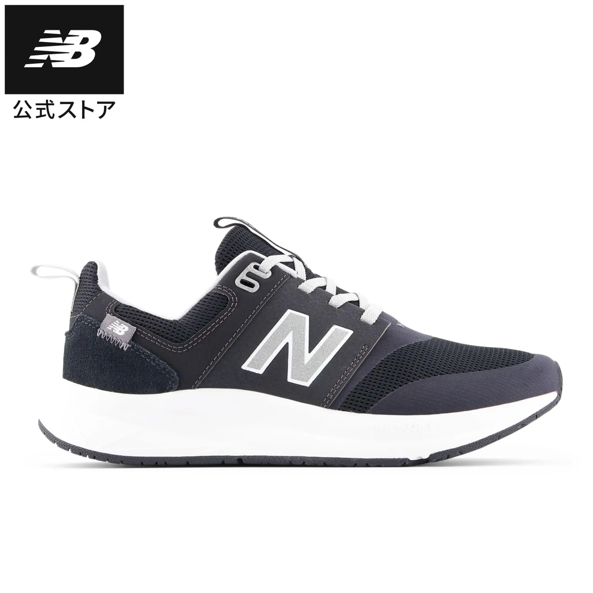 【50%OFF】【公式】ニューバランス UA900 DB2 シューズ ウォーキング ウォーキングシューズ 靴 運動 スポーツ スポーツシューズ 軽量 快適 屋外 アウトドア 散歩 贈り物 ギフト メンズ 男性