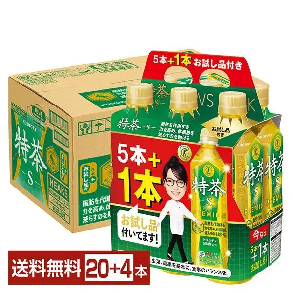数量限定 特定保健用食品 サントリー 緑茶 伊右衛門 特茶 500ml ペットボトル 5本+お試し品1本付き 24本（20本+4本） 1ケース トクホ 送料無料
