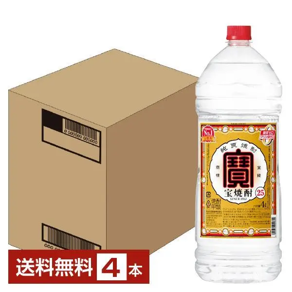 宝酒造 寶 宝焼酎 25度 4000ml 4L×4本 1ケース ペットボトル