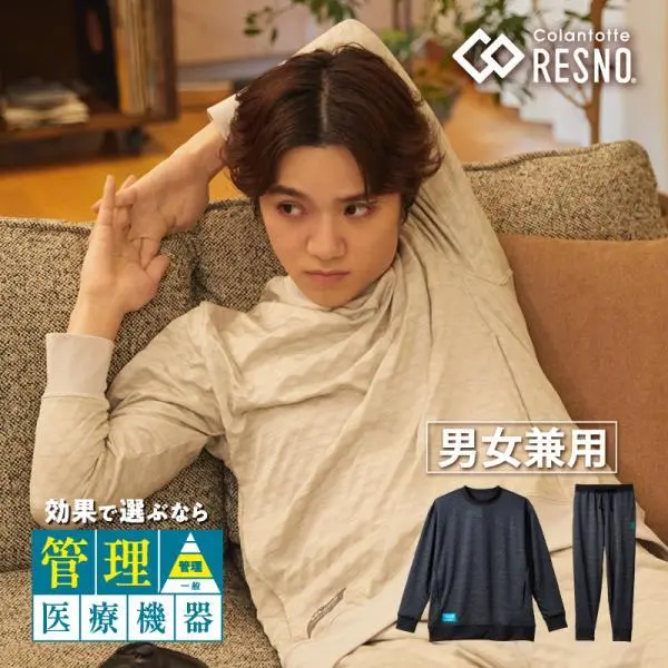【公式店P10倍】管理医療機器 リカバリーウェア 上下セット 長袖 コラントッテ RESNO レスノ リカバリーパジャマ メンズ レディース 厚手 冬 ギフト 母の日