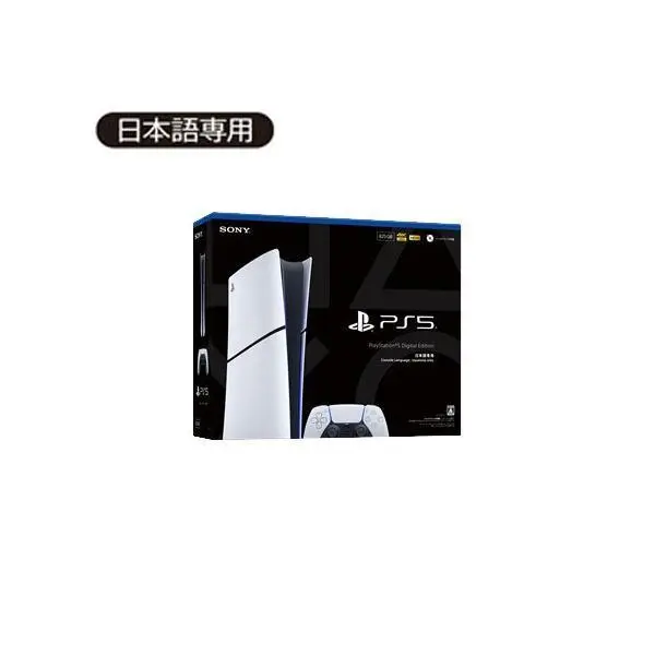PlayStation(R)5 デジタル・エディション 日本語専用 Console Language: Japanese only  CFI-2200B01