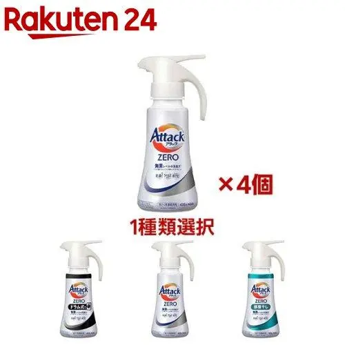 【1種類を選べる】アタックZERO 洗濯洗剤 ワンハンド 本体(380g×4セットor400g×4セット)【アタックZERO】