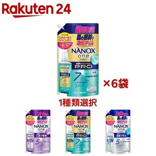 【1種類を選べる】ナノックスワン NANOXone 詰め替え ウルトラジャンボ(6袋セット)【NANOXone】