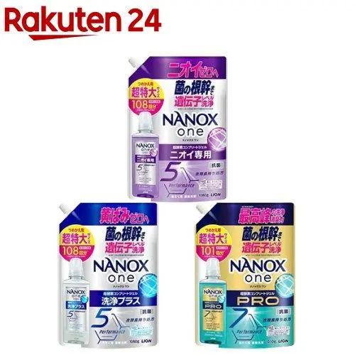 NANOX one つめかえ用超特大(3セット)【NANOXone】