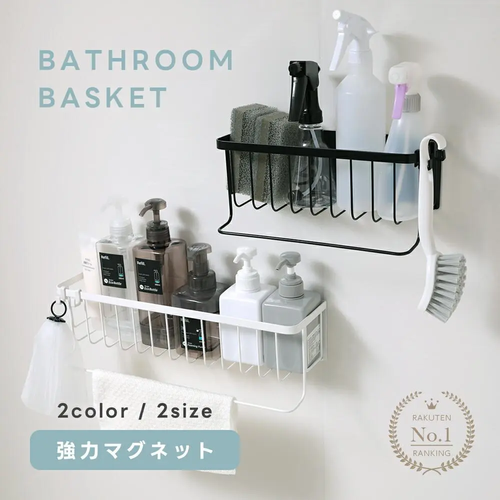 1/24 20:00～【先着クーポンで1,940円～】楽天1位 ステンレス製 浴室ラック 浴室収納 バスラック バスルーム お風呂 バスケット ボトル タオル フック付き おしゃれ 冷蔵庫 小物（T）【予約販売】