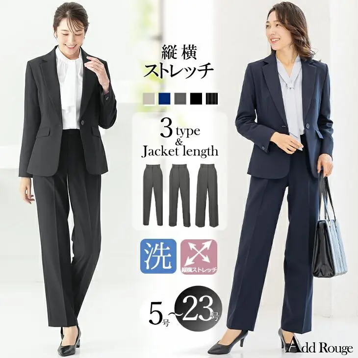 ＼クーポン利用で6980円～／～53%OFF スーツ レディース ビジネス セットアップ 洗える パンツスーツ ロングジャケット 春夏秋冬対応 ストレッチ 大きいサイズ 30代 40代 50代 通勤 面接 セレモニー オフィス 試着チケット対象