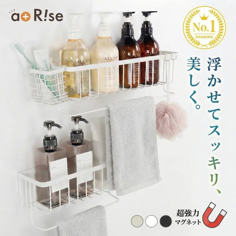 【500枚★40％OFF 1/29 1:59迄】送料無料 浴室 ラック マグネット 強力 シャンプーラック マグネットラック バスラック お風呂 収納 浴室ラック 浴室収納 ステンレス お風呂 棚 バスルーム 収納 バスケット 浴室 磁石 おもちゃ入れ シャンプーボトル おしゃれ タオルハンガー