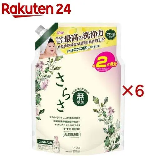 さらさ 洗濯洗剤 液体 ほのかでやさしい柑橘系の香り 詰め替え 1490g(1490g×6セット)【さらさ】